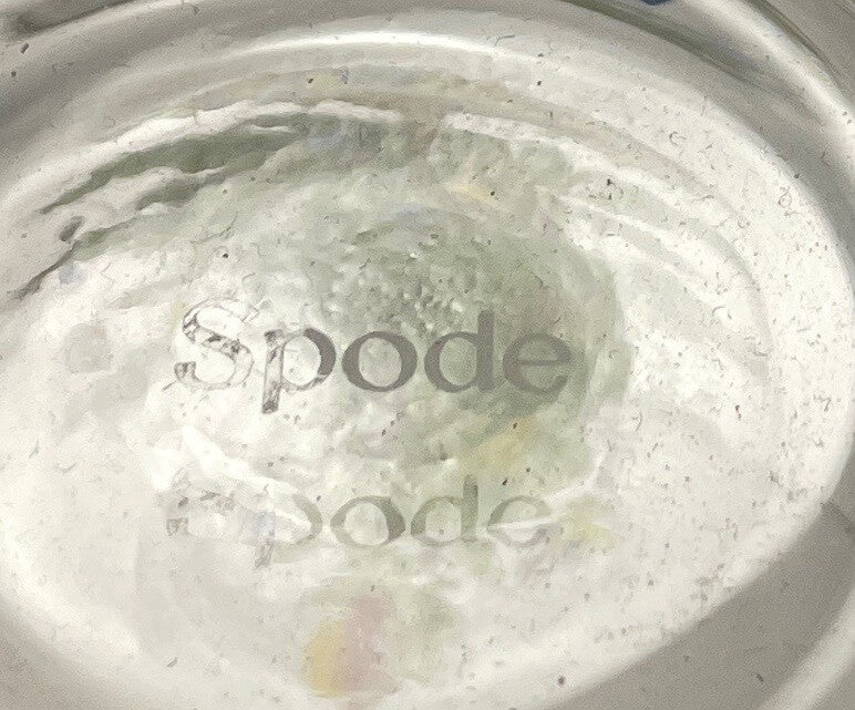 Spode Christmas Tree Stemless Wine 4 5/8"1